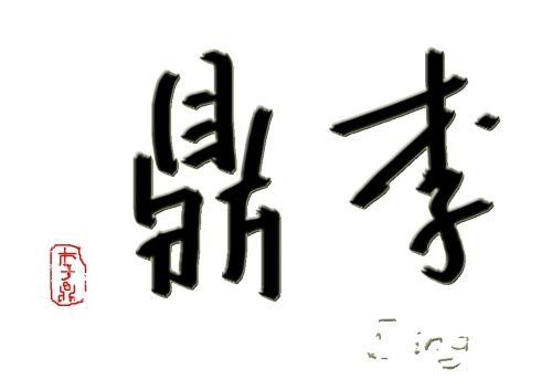 10e6f137e68.jpg